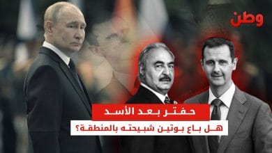 خليفة حفتر وروسيا