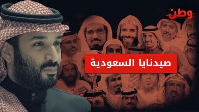 صيدنايا السعودية